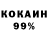 MDMA кристаллы Jhon Mckinz