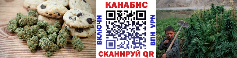 Canna-Cookies конопля  Верхоянск 