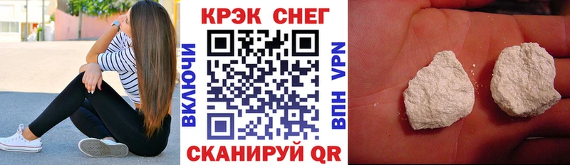 COCAIN FishScale  Верхоянск 