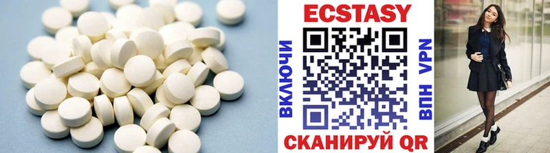 Ecstasy VHQ  Верхоянск 