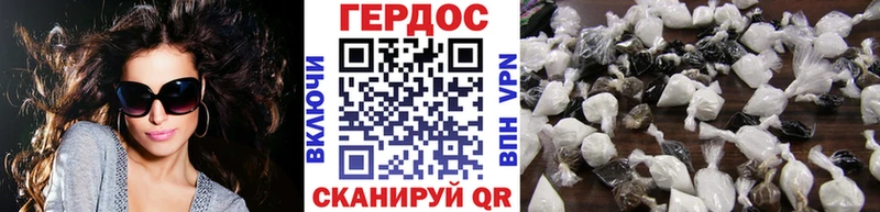 закладки Верхоянск ГЕРОИН афганец