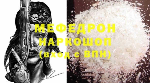 прущие крисы Верея