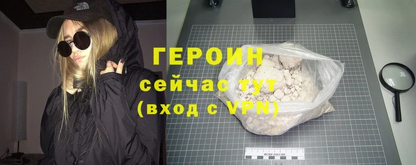 трава Верхнеуральск