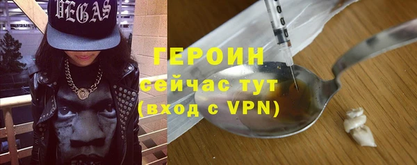 прущие крисы Верея
