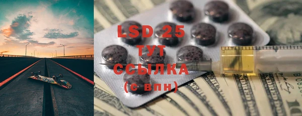 трава Верхнеуральск