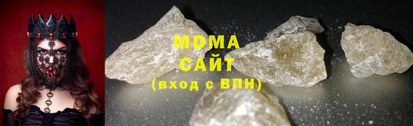 каннабис Апатиты