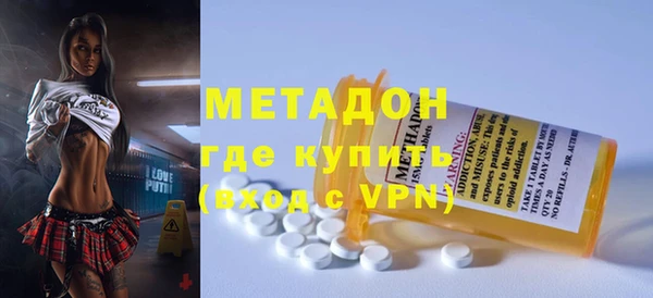 трава Верхнеуральск
