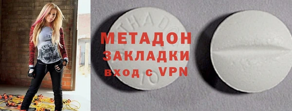 трава Верхнеуральск