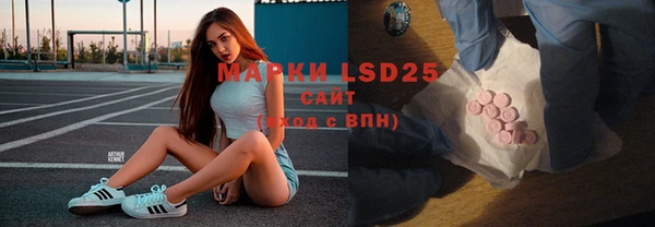 трава Верхнеуральск