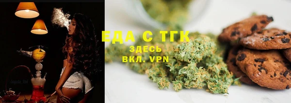 прущие крисы Верея