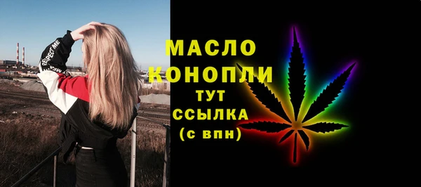 mdma Верхний Тагил