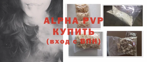 прущие крисы Верея