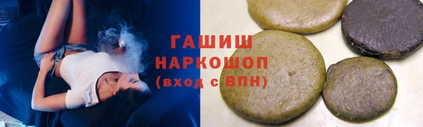 прущие крисы Верея