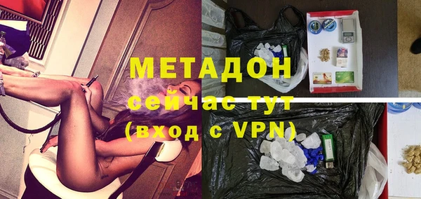 mdma Верхний Тагил