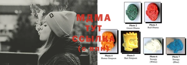 трава Верхнеуральск