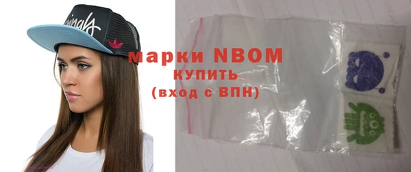 mdma Верхний Тагил