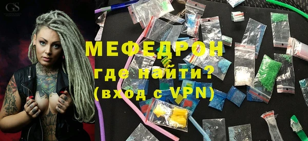 прущие крисы Верея