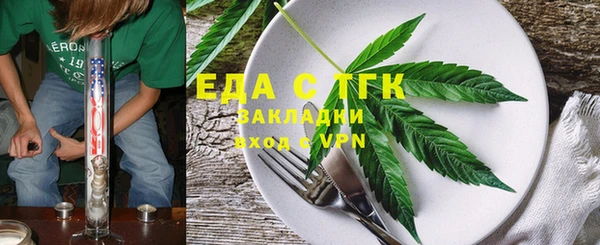 трава Верхнеуральск