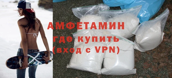 трава Верхнеуральск