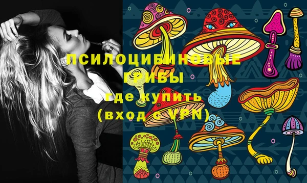 mdma Верхний Тагил