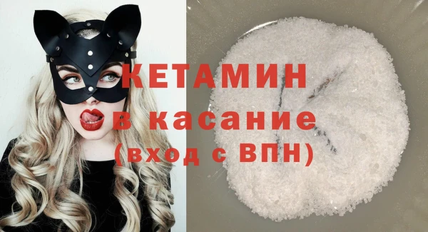 mdma Верхний Тагил