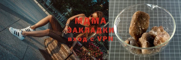 прущие крисы Верея