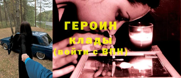 mdma Верхний Тагил