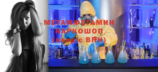 трава Верхнеуральск