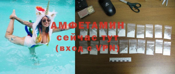 mdma Верхний Тагил