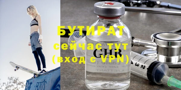 трава Верхнеуральск