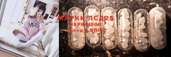 трава Верхнеуральск
