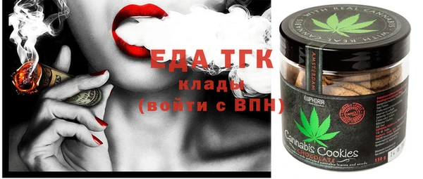 трава Верхнеуральск