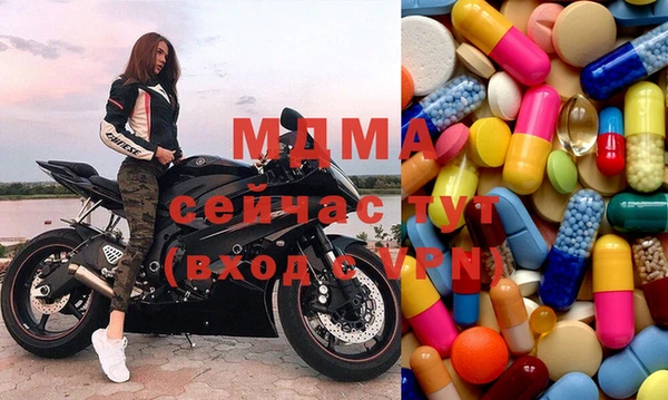прущие крисы Верея
