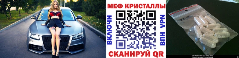 Мефедрон мука  Верхоянск 