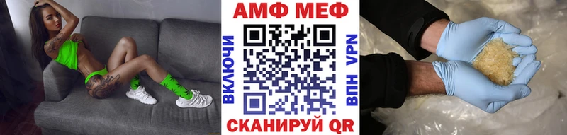 shop Telegram  Верхоянск  Метамфетамин Декстрометамфетамин 99.9% 