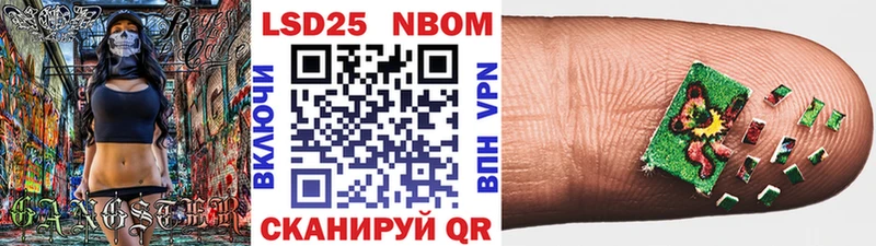Марки NBOMe 1500мкг  где продают наркотики  Верхоянск 