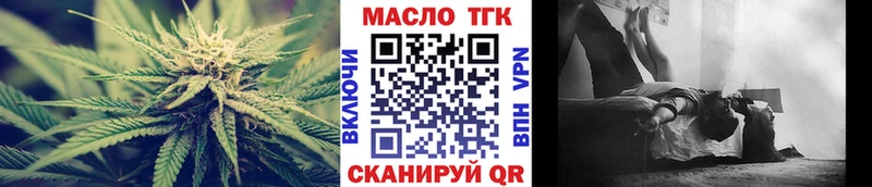 Дистиллят ТГК Wax  блэк спрут вход  Верхоянск  даркнет сайт 