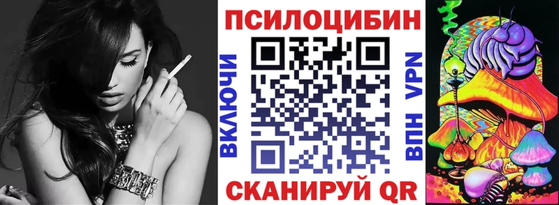 Галлюциногенные грибы ЛСД  Верхоянск 